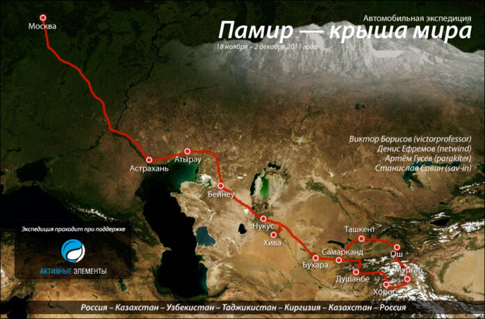 Pamir Expedition V2.jpg Памирские горы и Шелковый путь как пройти по этому древнему маршруту среди величественных вершин