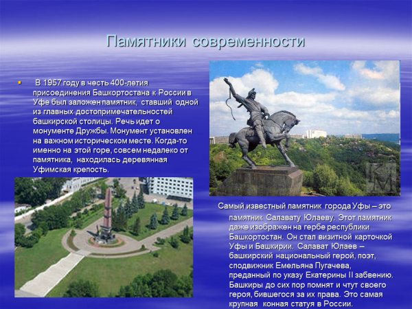 Основные блюда региона