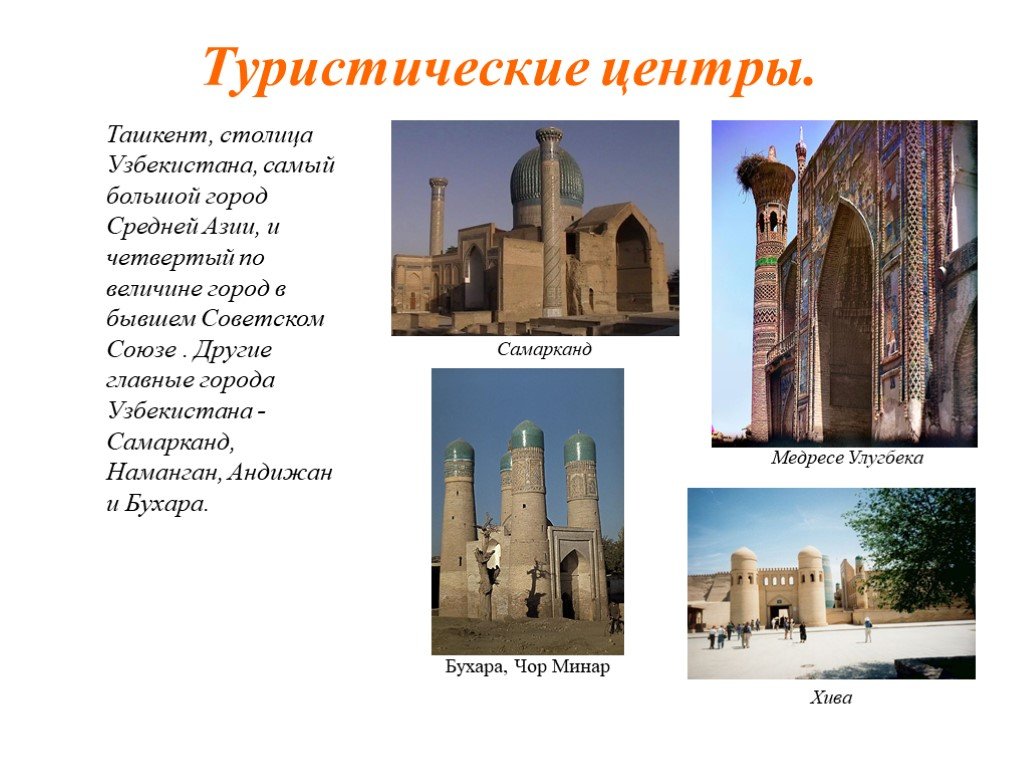 Развивающаяся бизнес-инфраструктура