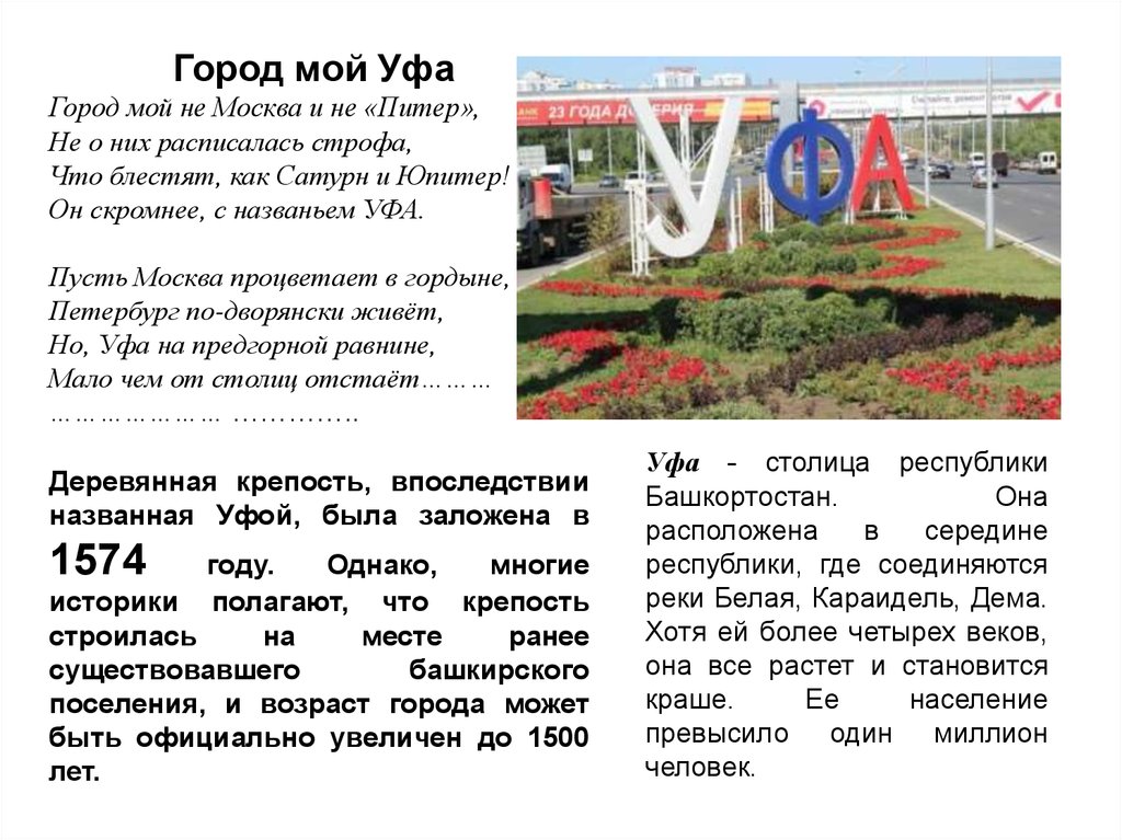 Кулинарные традиции в современной интерпретации