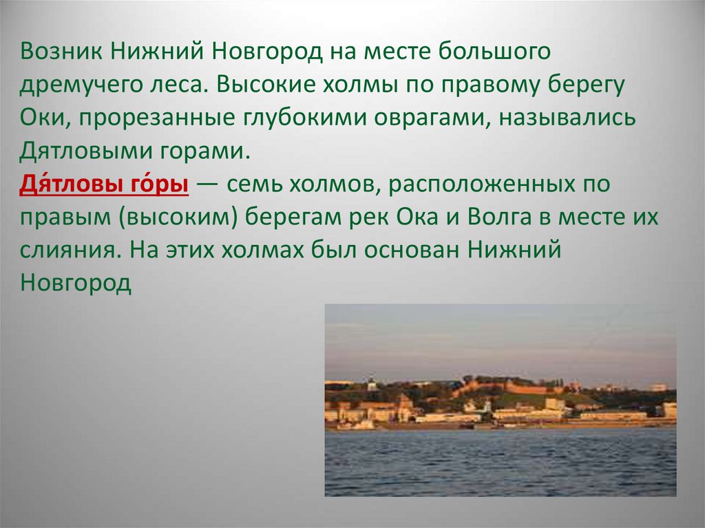 Как город сочетает традиции и современность в культуре