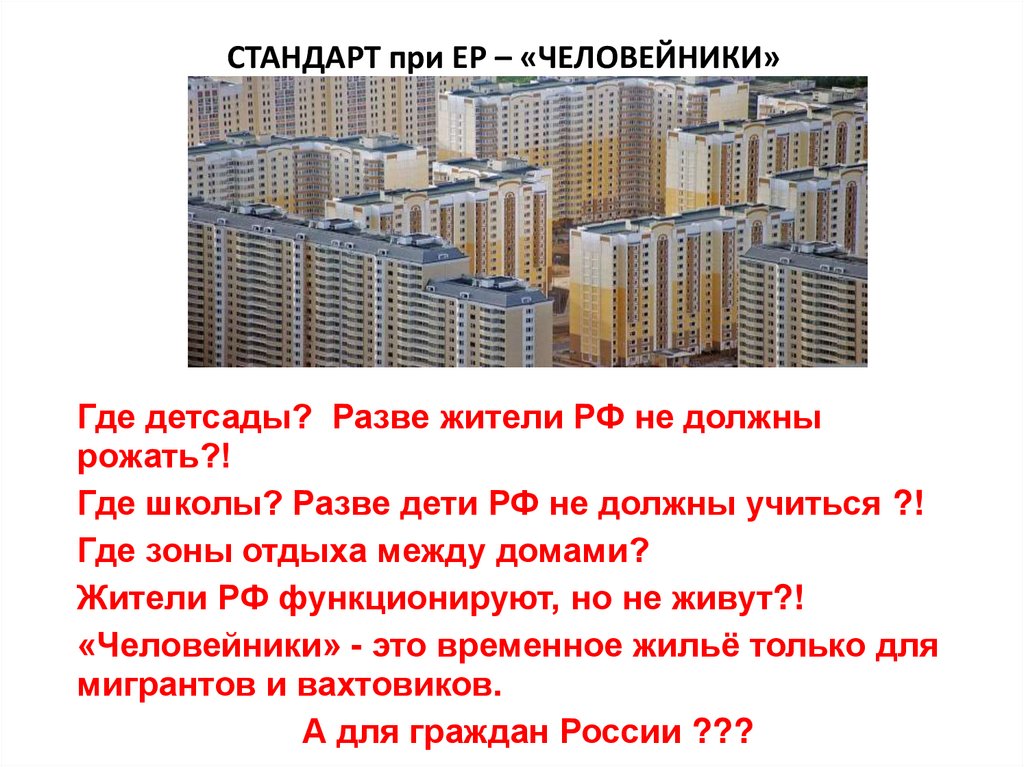 Как инфраструктура помогает бизнесу