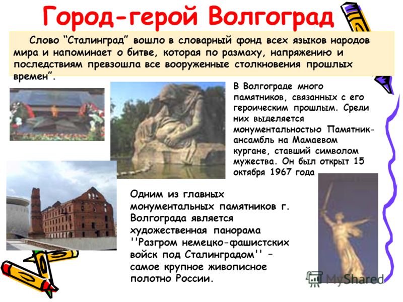 Международное признание и роль в мировом контексте