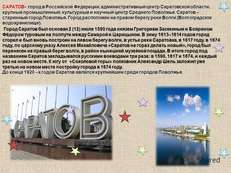 Роль театров в культурной жизни