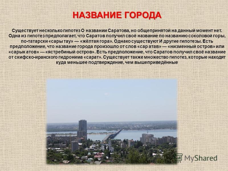 Многообразие традиций и наследие