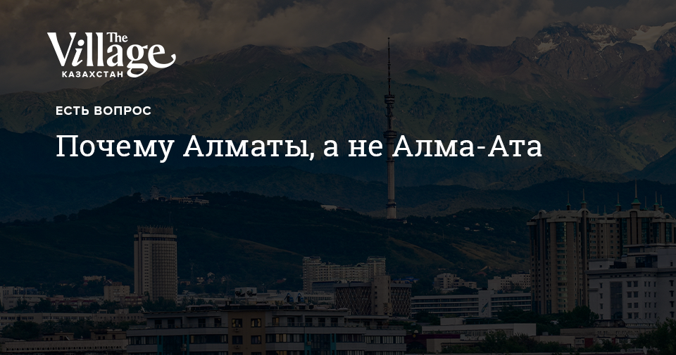 Инфраструктура Алматы, способствующая комфортному пребыванию