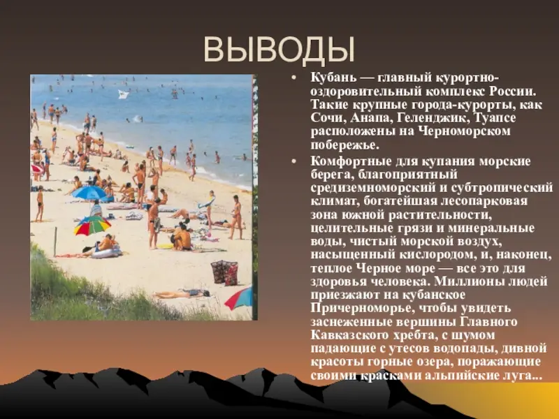 Рекомендации по поведению в общественных местах