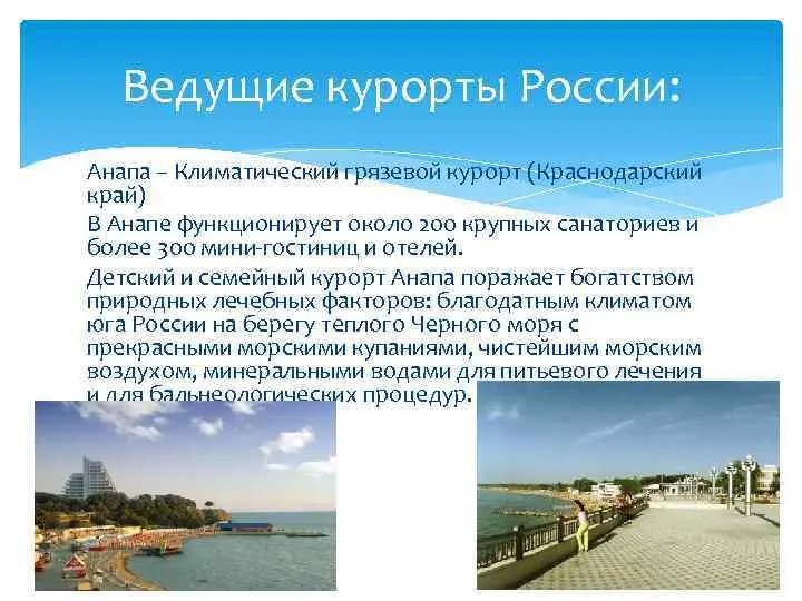 Традиции виноделия в регионе Анапы