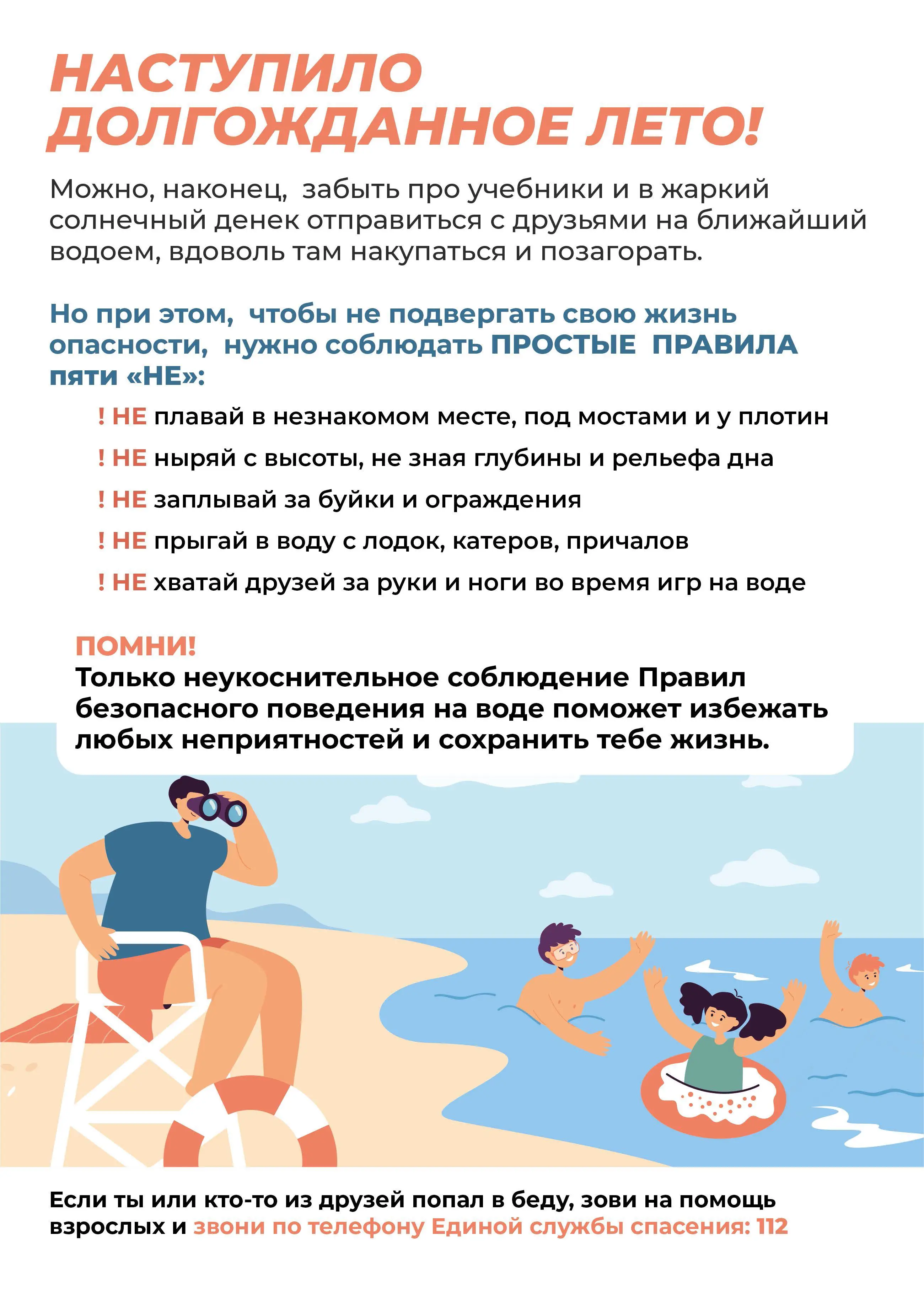 Уровень шума и атмосфера